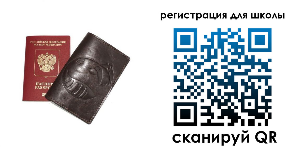 прописка законно в Кизляре