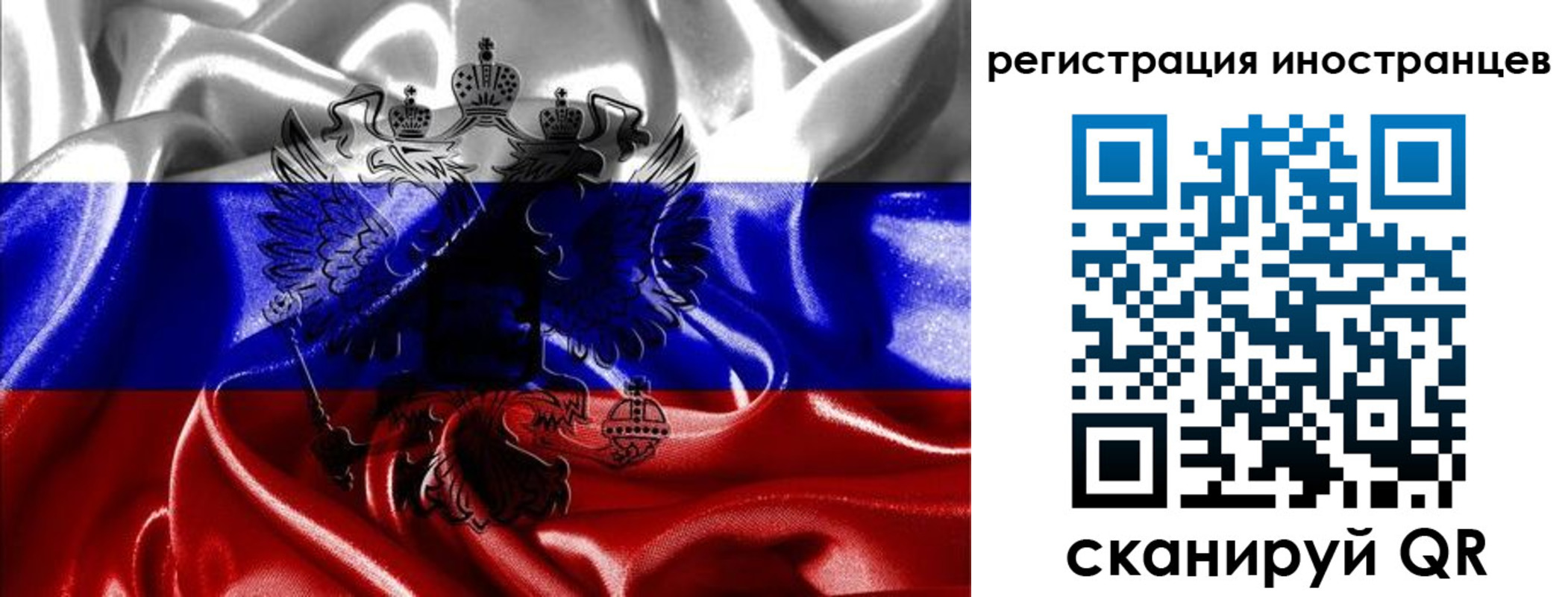 регистрация в Кизляре