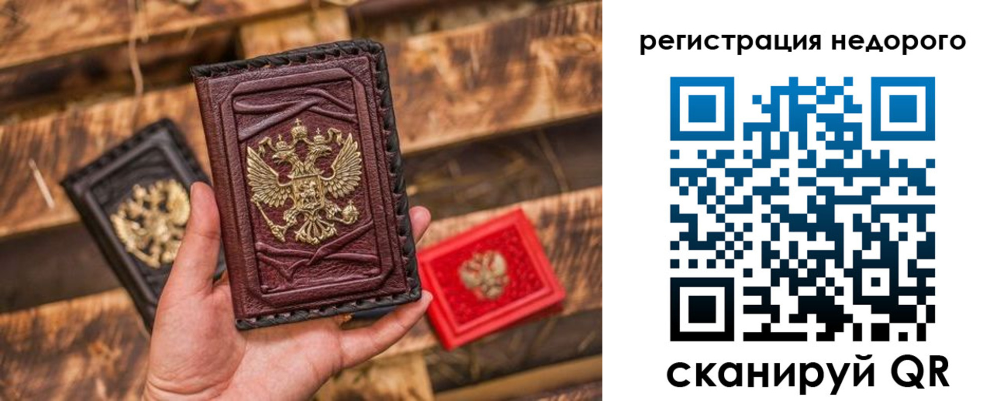 прописка штамп в Кизляре